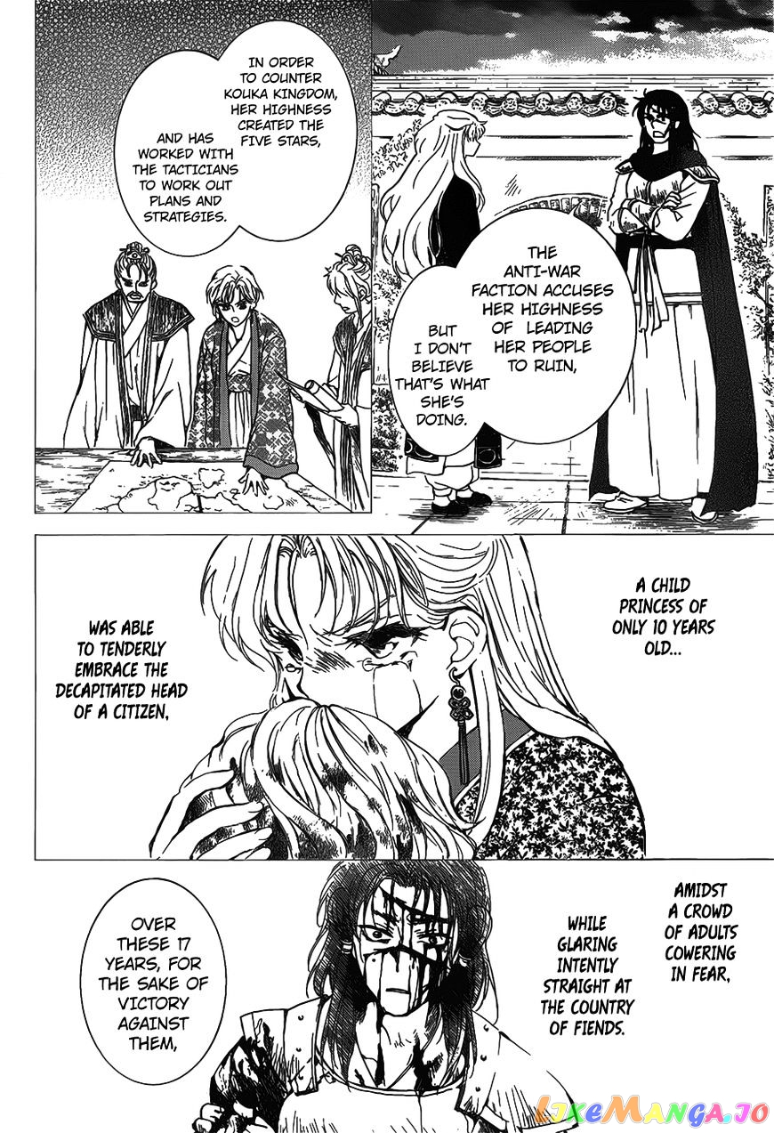 Akatsuki No Yona Chapter 142 image 12